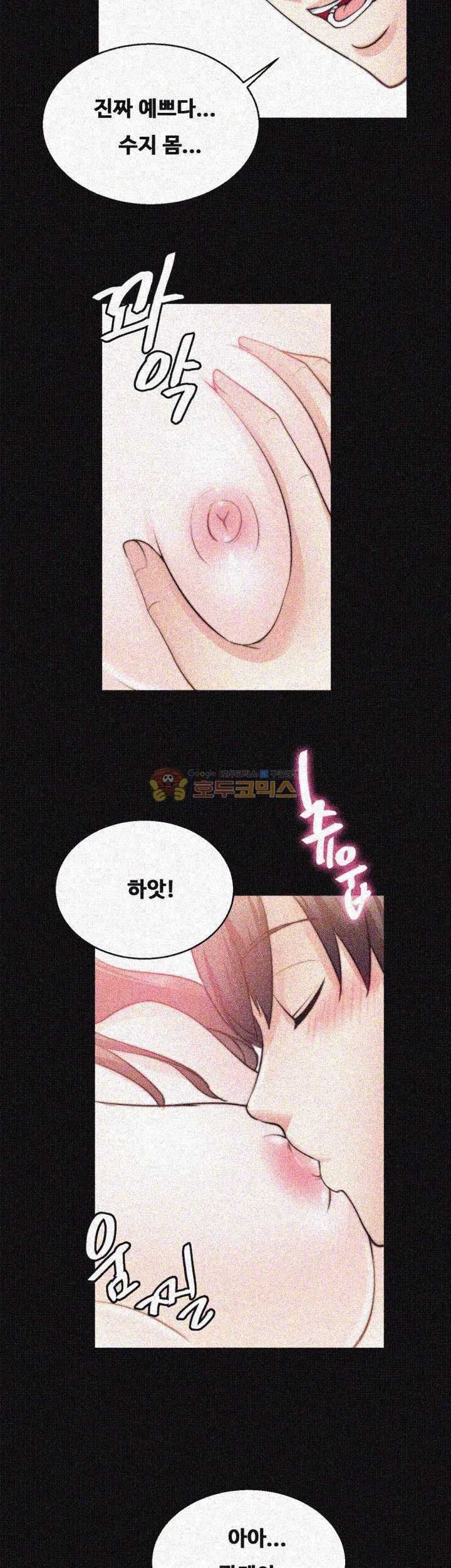 Unrequited Love Raw Chapter 27 Page 35