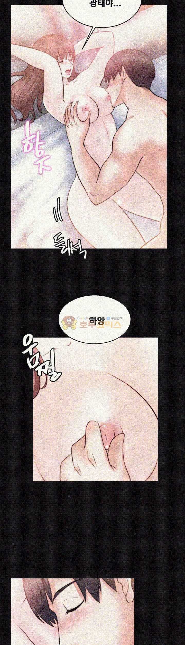 Unrequited Love Raw Chapter 27 Page 36