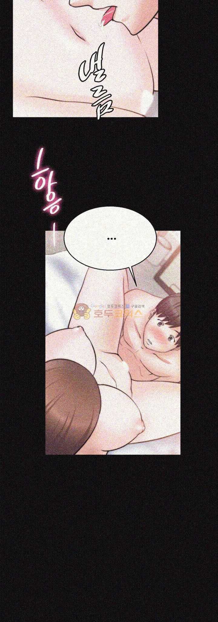 Unrequited Love Raw Chapter 27 Page 37