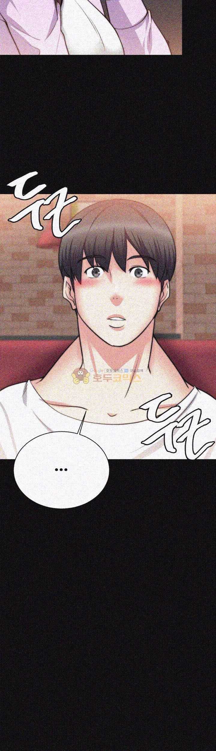 Unrequited Love Raw Chapter 27 Page 4