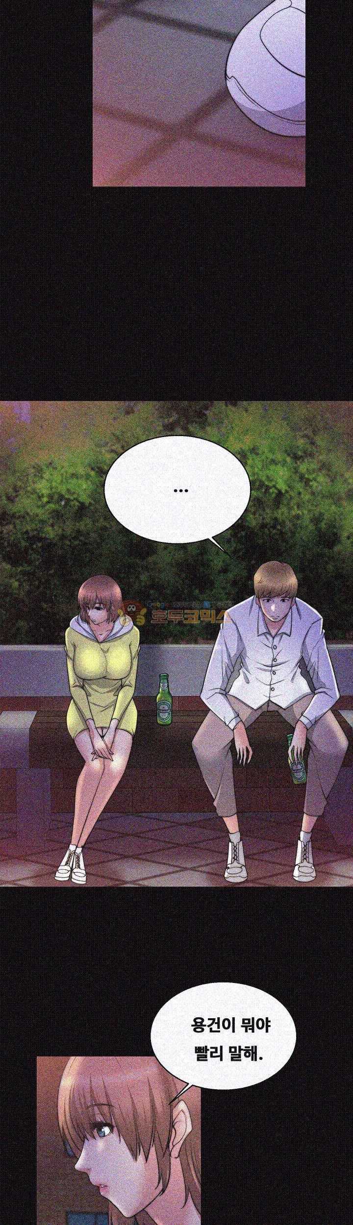 Unrequited Love Raw Chapter 28 Page 26