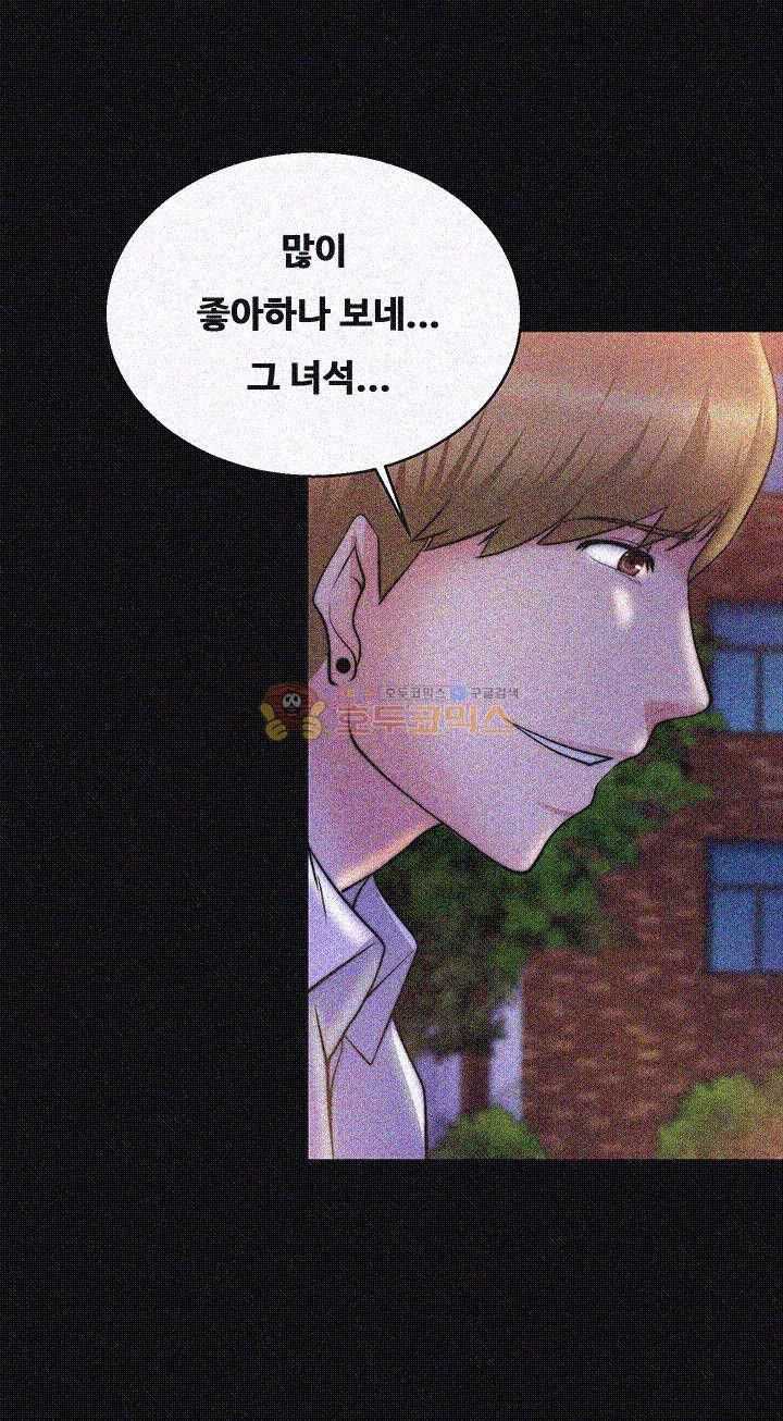 Unrequited Love Raw Chapter 28 Page 28