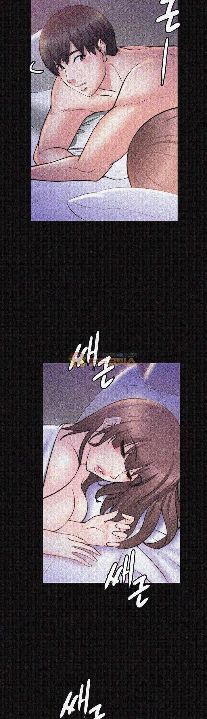 Unrequited Love Raw Chapter 29 Page 7