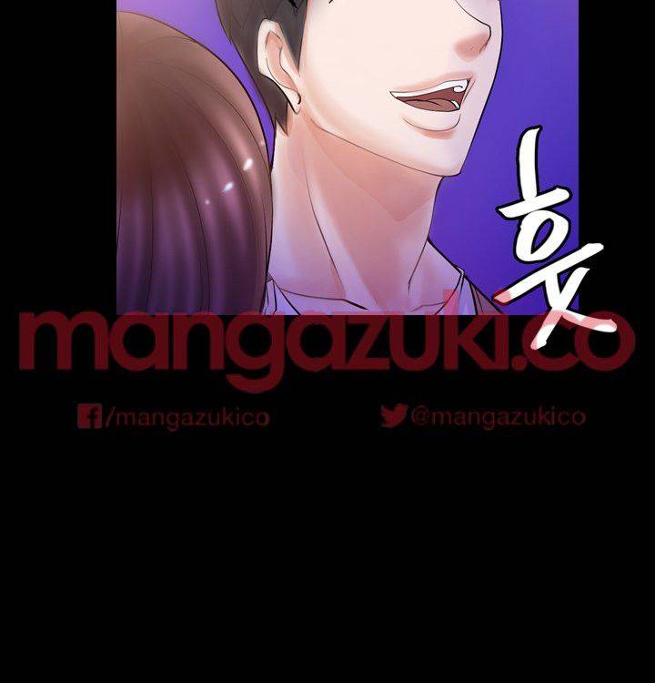 Unrequited Love Raw Chapter 3 Page 18
