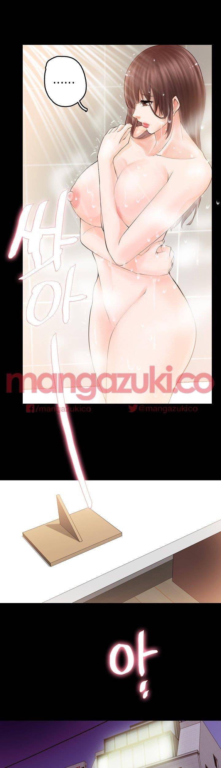 Unrequited Love Raw Chapter 3 Page 29