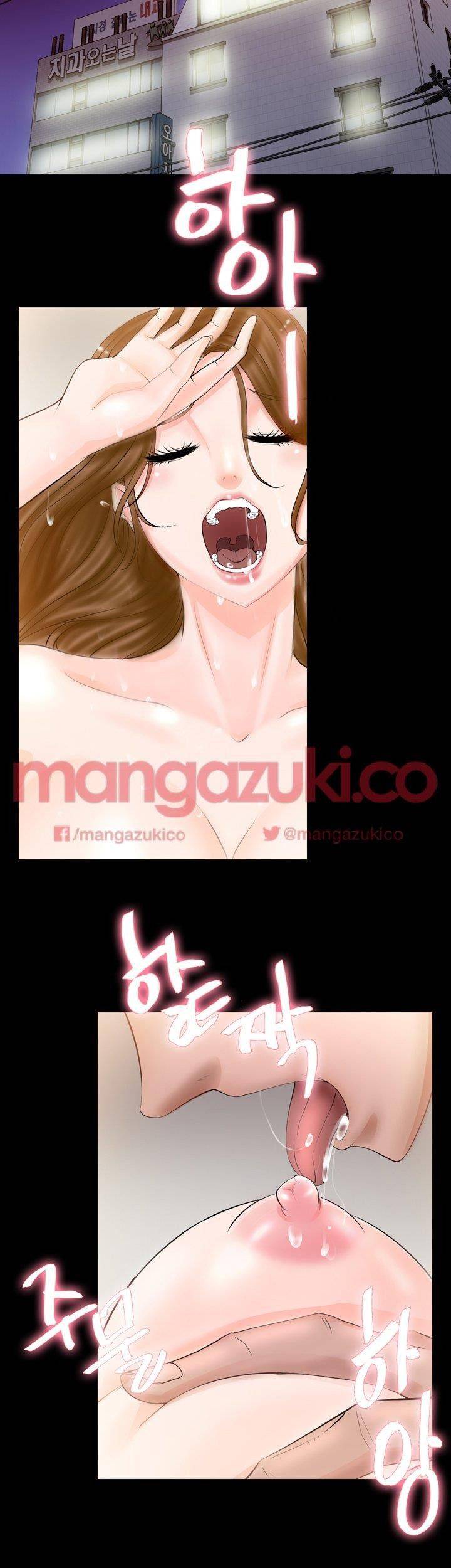 Unrequited Love Raw Chapter 3 Page 30