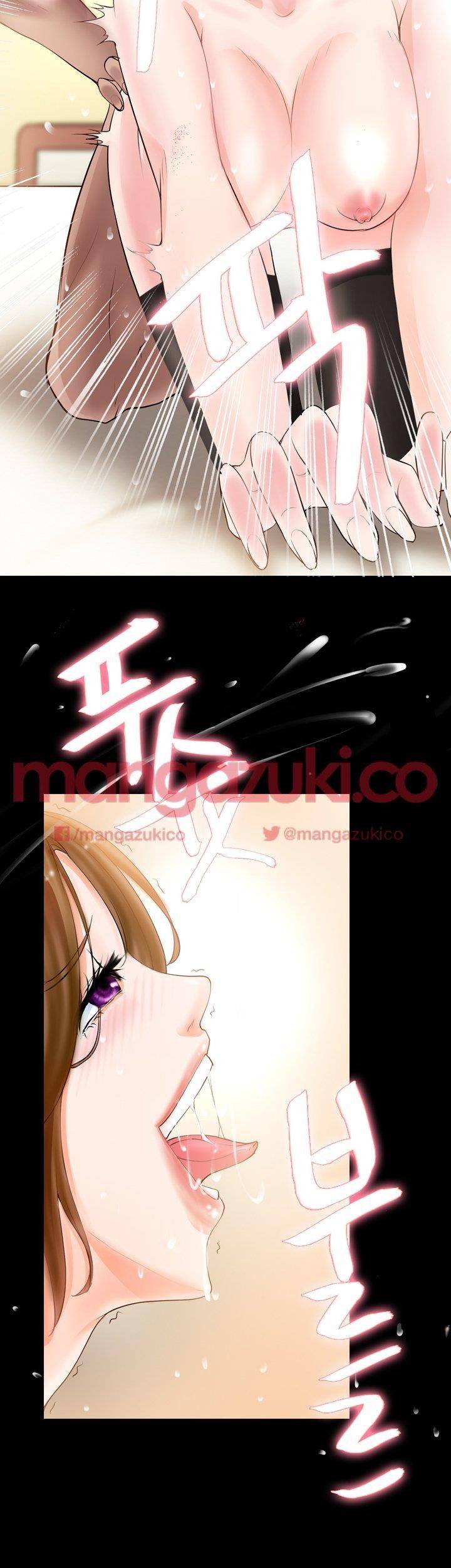 Unrequited Love Raw Chapter 3 Page 36