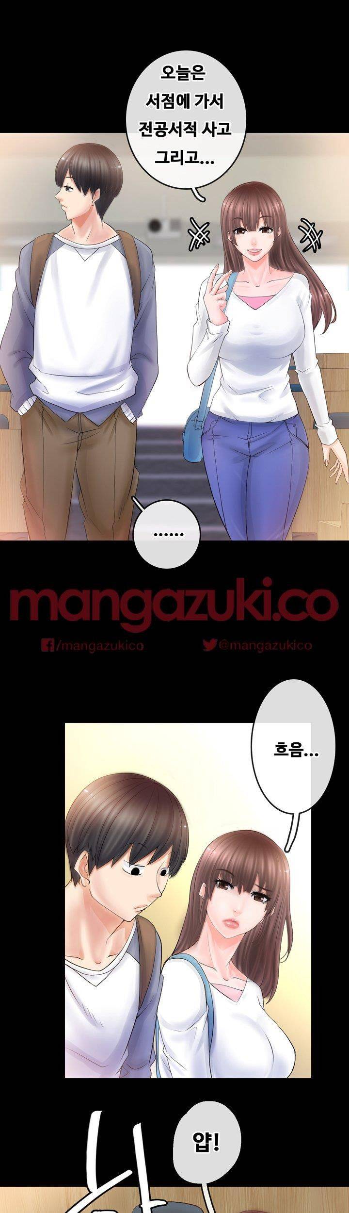 Unrequited Love Raw Chapter 3 Page 39