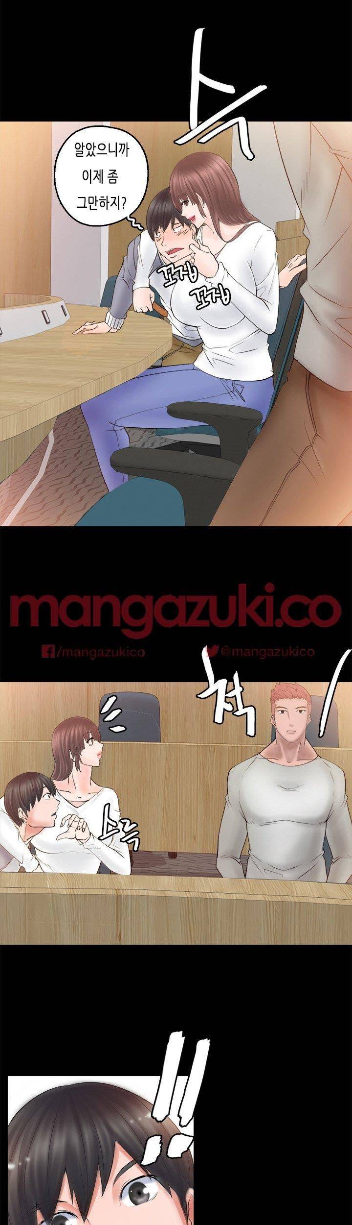 Unrequited Love Raw Chapter 3 Page 41