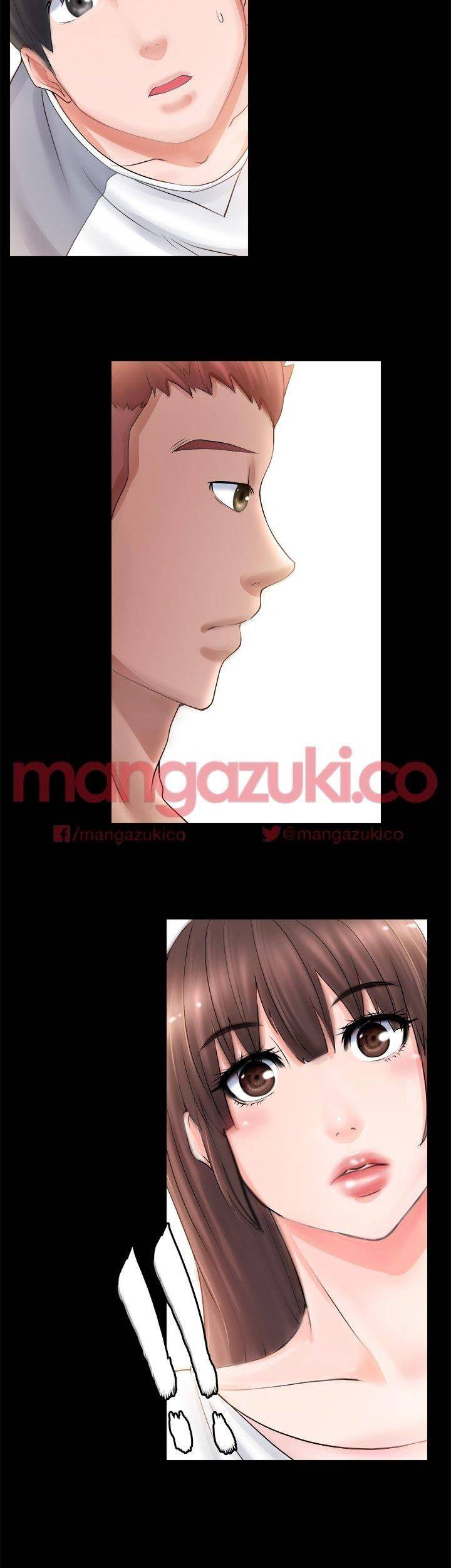 Unrequited Love Raw Chapter 3 Page 42