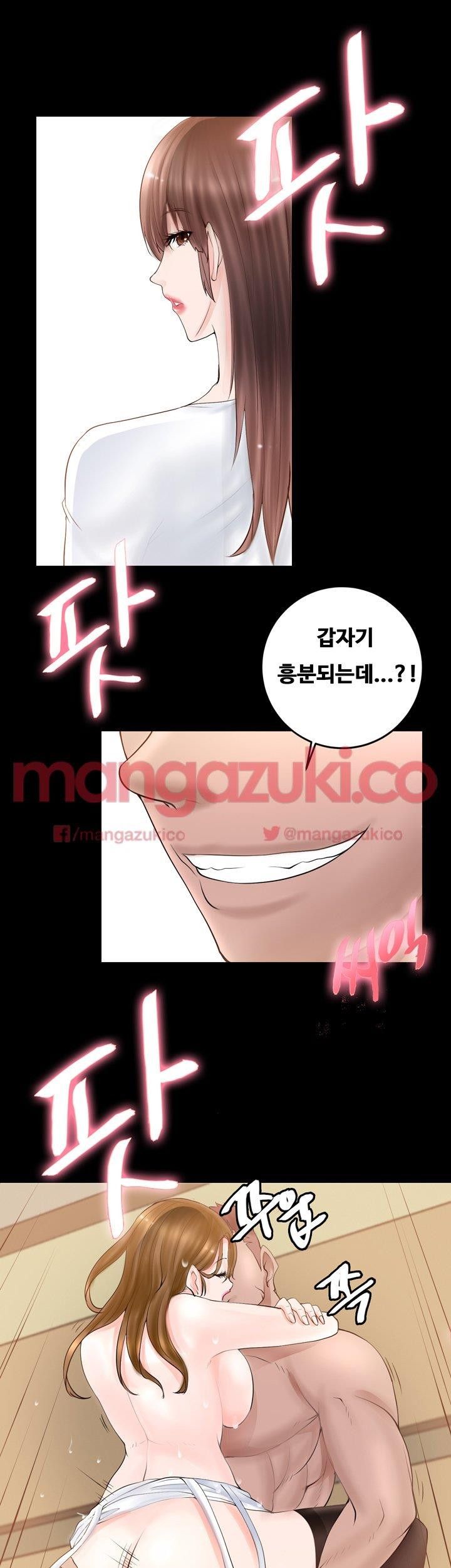 Unrequited Love Raw Chapter 3 Page 6