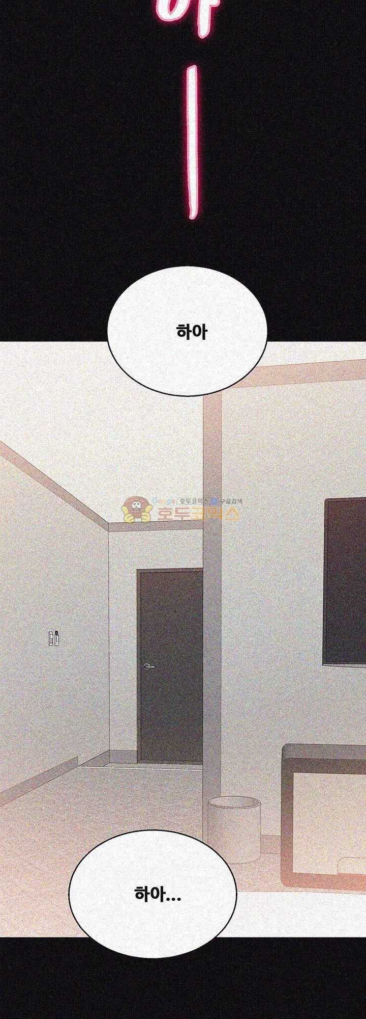 Unrequited Love Raw Chapter 30 Page 29