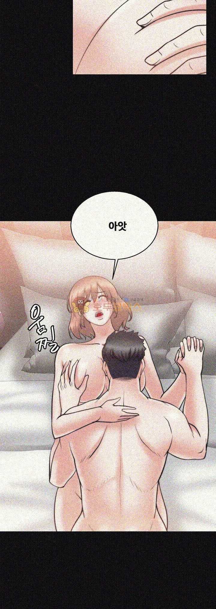 Unrequited Love Raw Chapter 30 Page 33