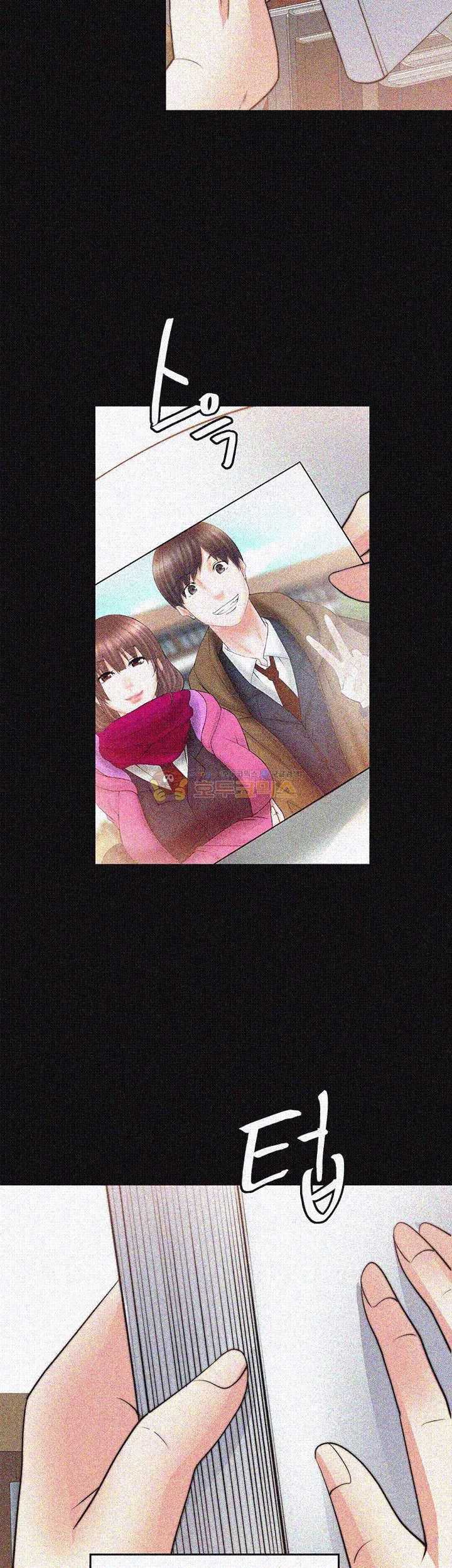 Unrequited Love Raw Chapter 30 Page 39