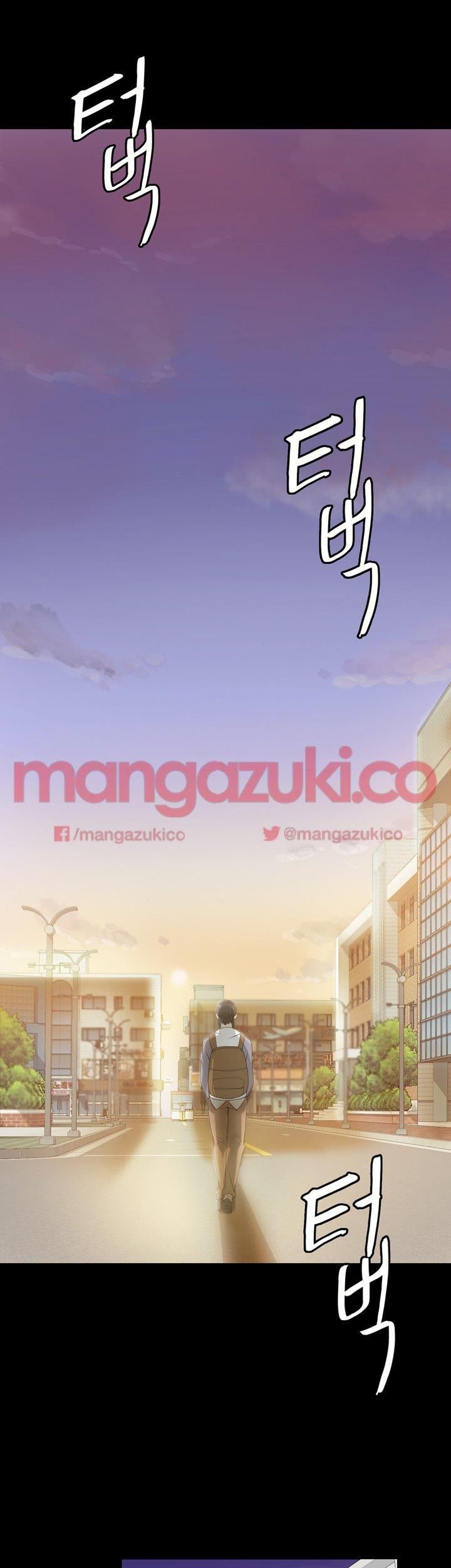Unrequited Love Raw Chapter 4 Page 14