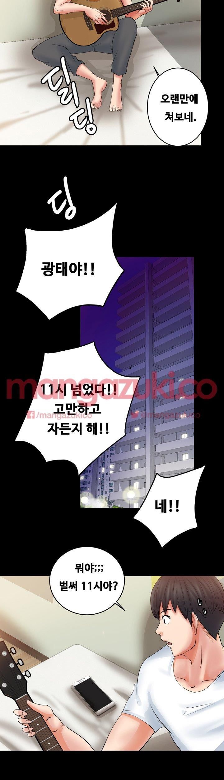 Unrequited Love Raw Chapter 4 Page 19