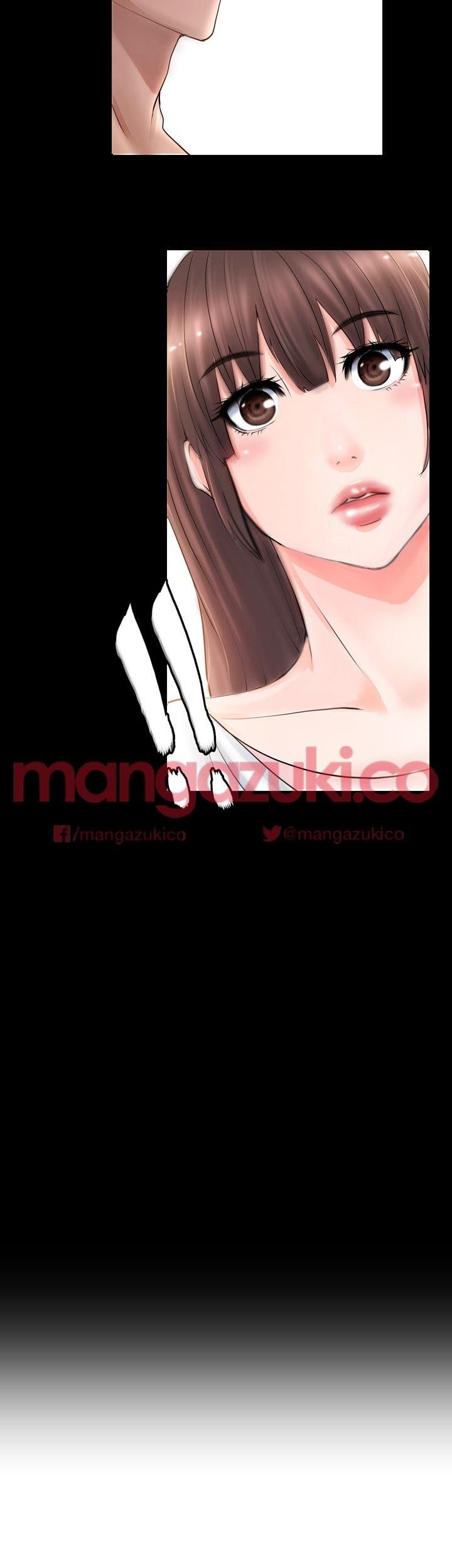 Unrequited Love Raw Chapter 4 Page 2