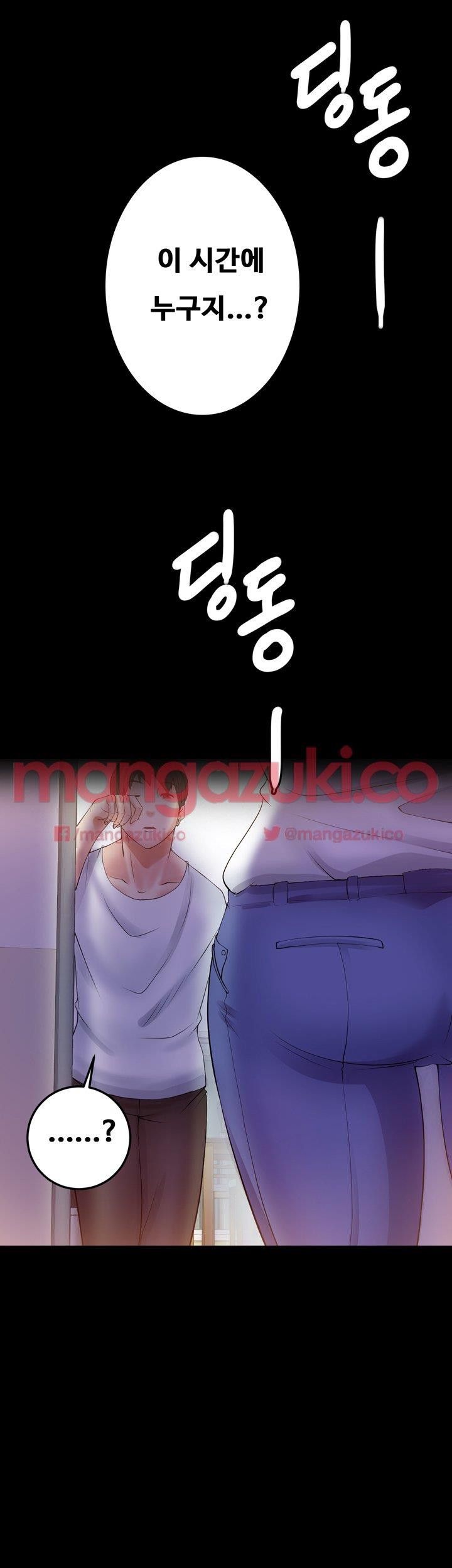 Unrequited Love Raw Chapter 4 Page 25
