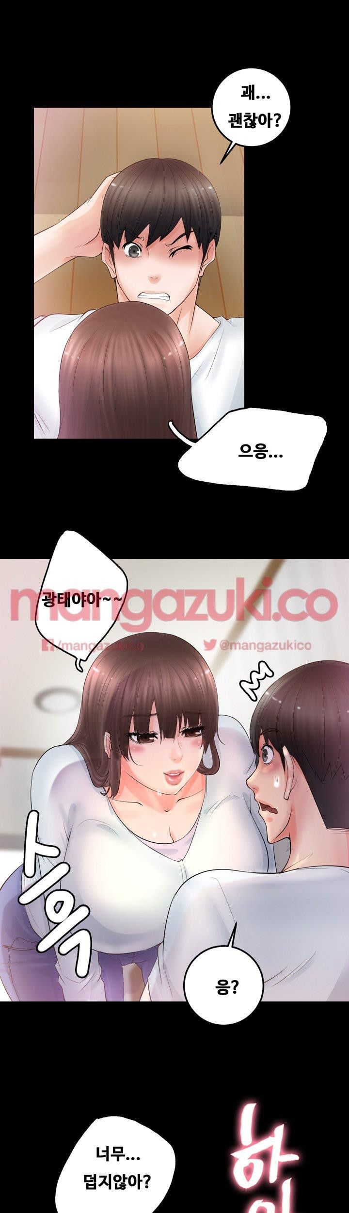 Unrequited Love Raw Chapter 4 Page 28