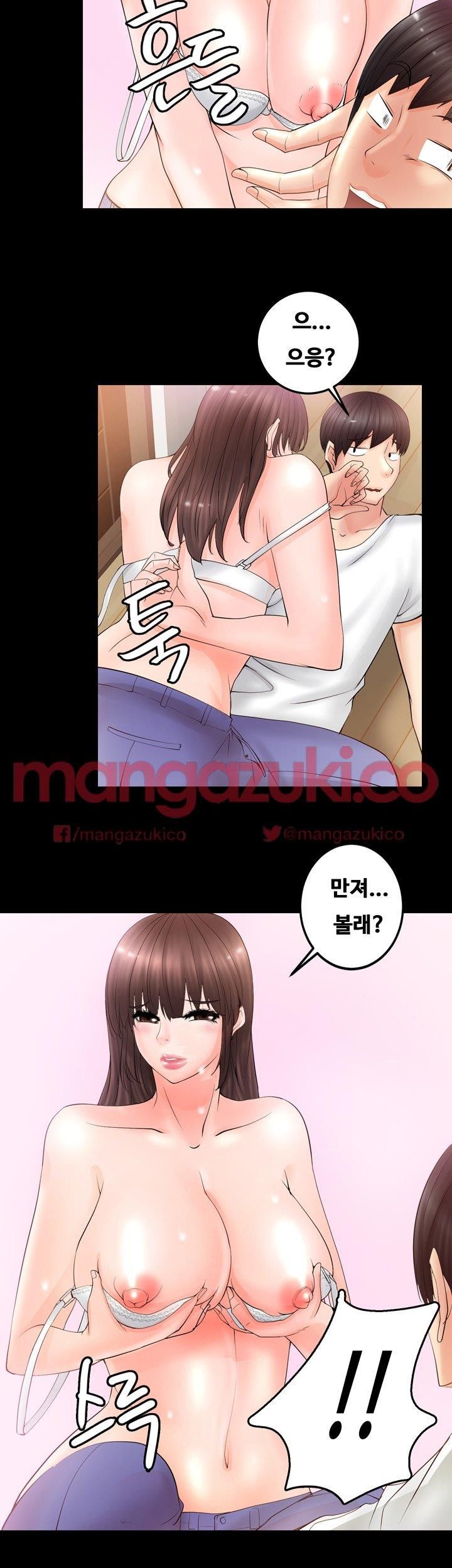 Unrequited Love Raw Chapter 4 Page 35