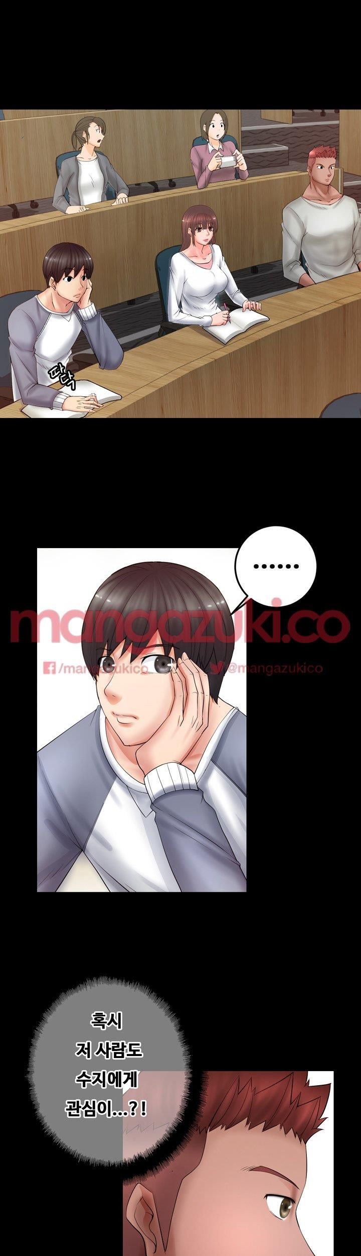 Unrequited Love Raw Chapter 4 Page 4