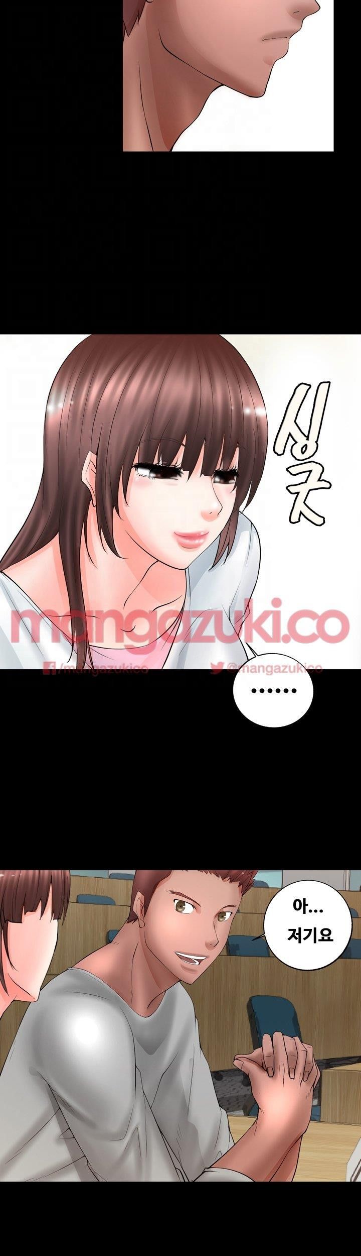 Unrequited Love Raw Chapter 4 Page 5