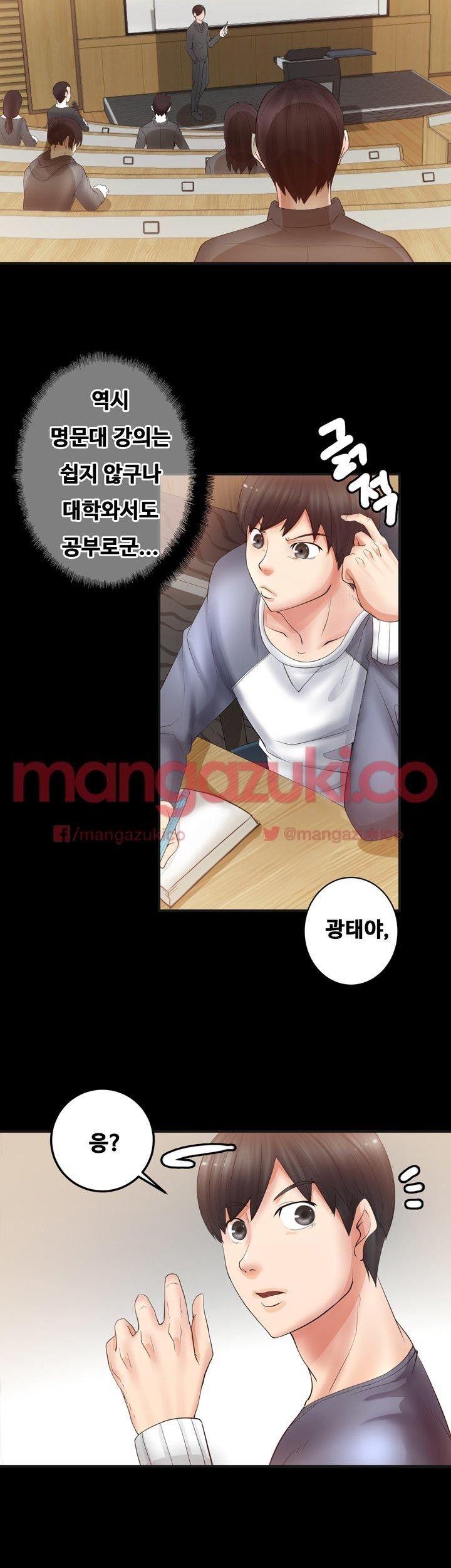 Unrequited Love Raw Chapter 4 Page 9