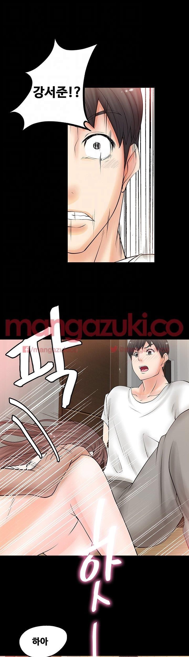 Unrequited Love Raw Chapter 5 Page 10
