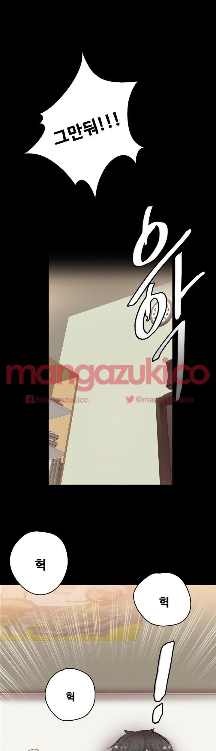 Unrequited Love Raw Chapter 5 Page 13