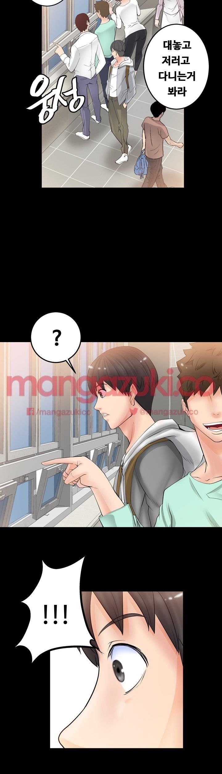 Unrequited Love Raw Chapter 5 Page 18