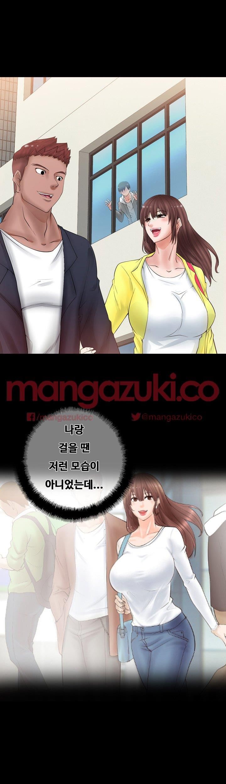 Unrequited Love Raw Chapter 5 Page 27