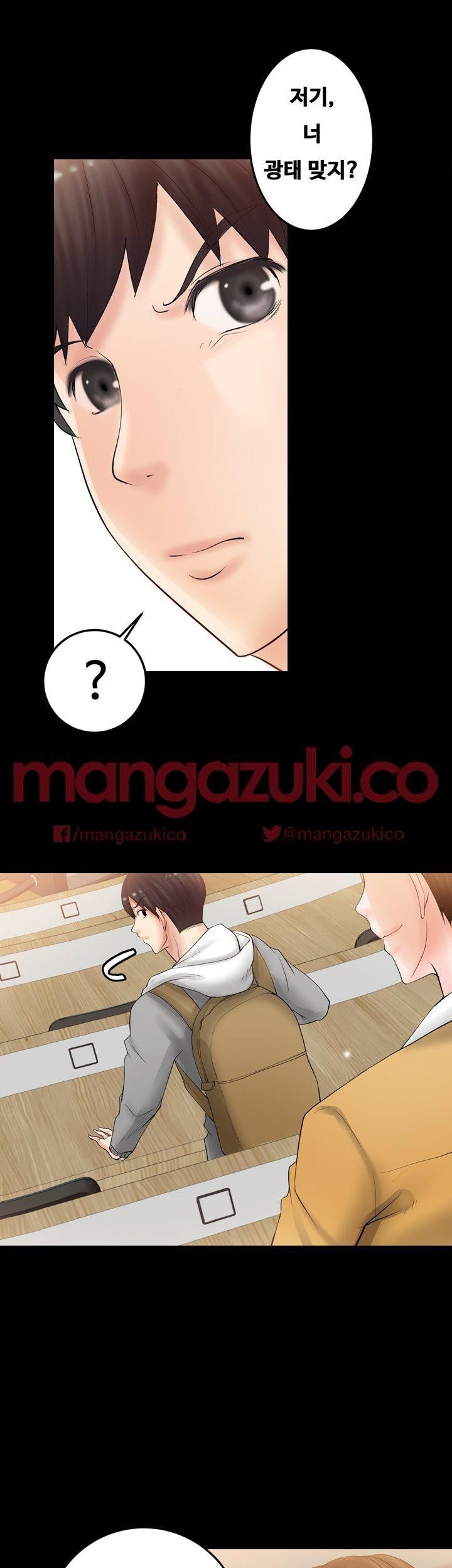 Unrequited Love Raw Chapter 5 Page 31