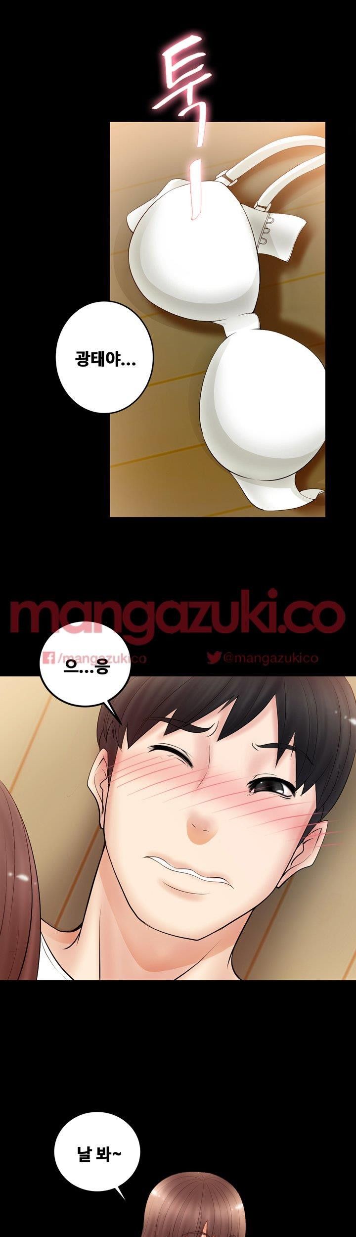 Unrequited Love Raw Chapter 5 Page 4