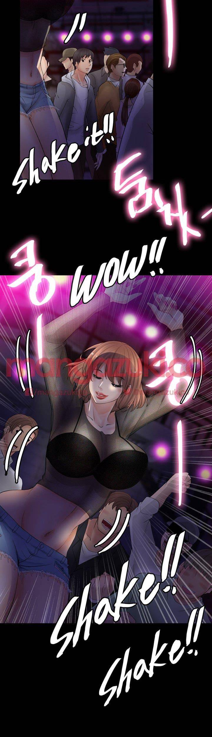 Unrequited Love Raw Chapter 5 Page 44