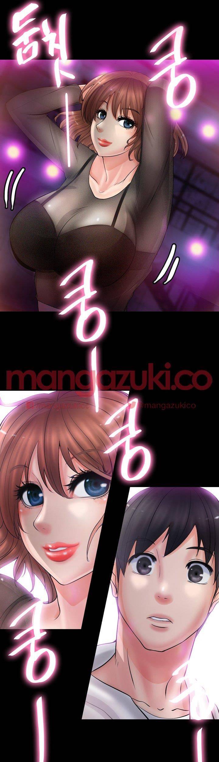 Unrequited Love Raw Chapter 5 Page 45