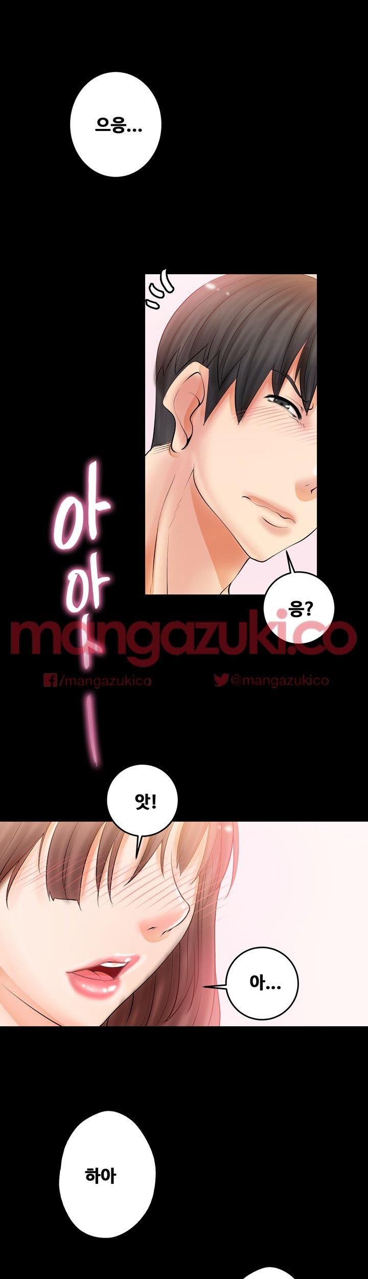 Unrequited Love Raw Chapter 5 Page 6