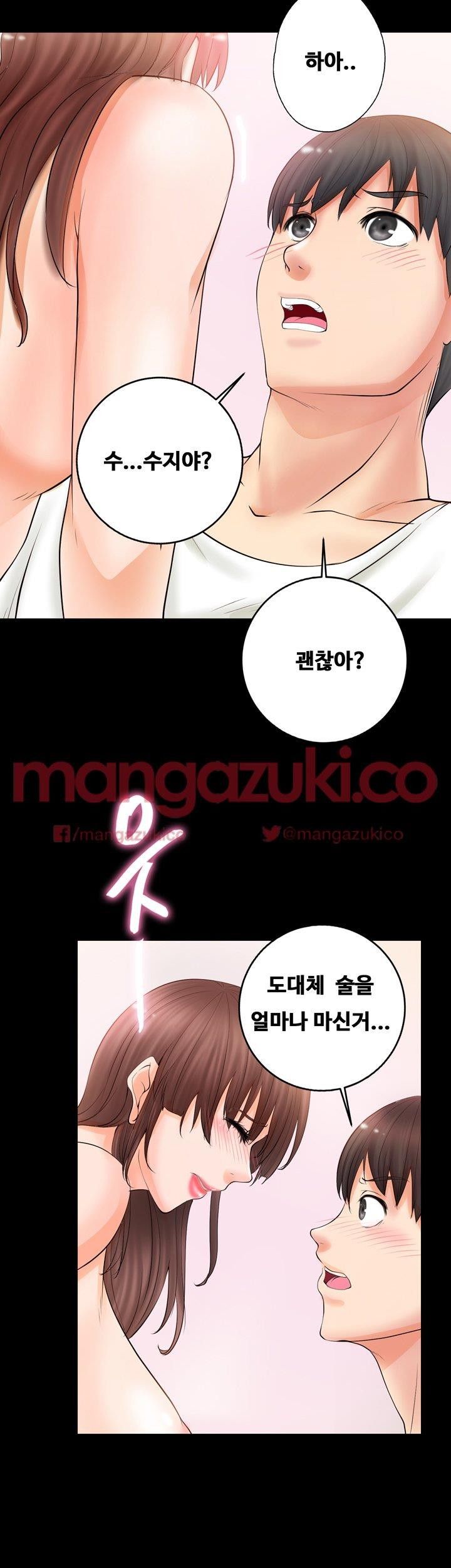 Unrequited Love Raw Chapter 5 Page 7