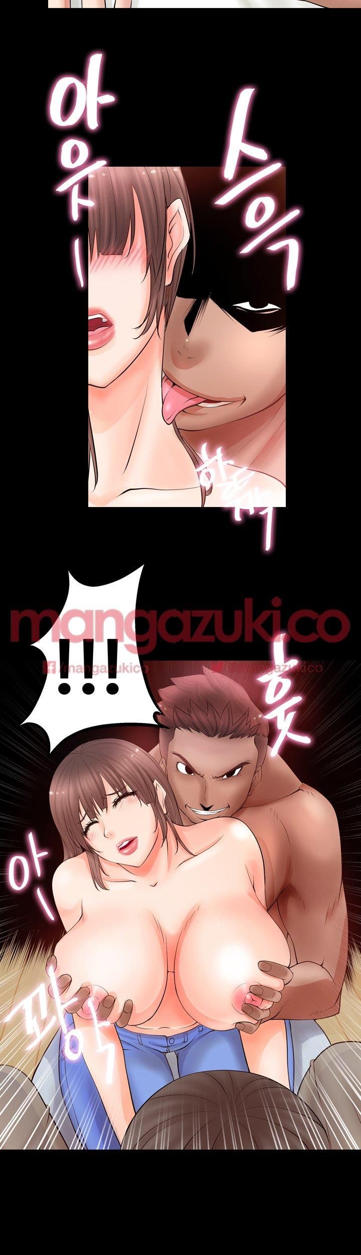 Unrequited Love Raw Chapter 5 Page 9