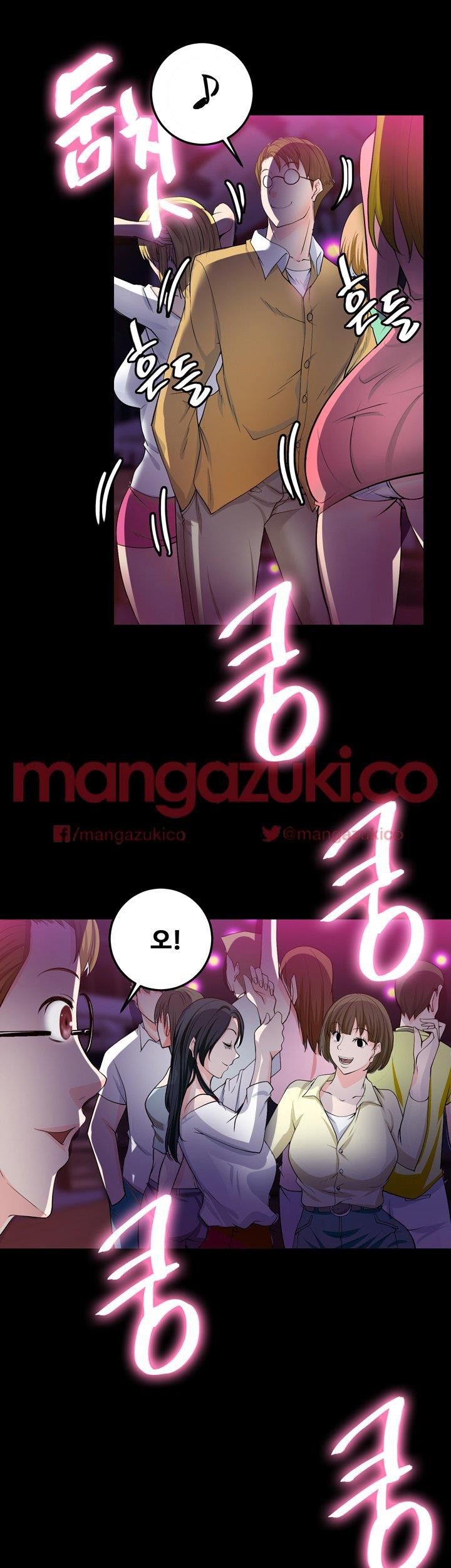 Unrequited Love Raw Chapter 6 Page 11
