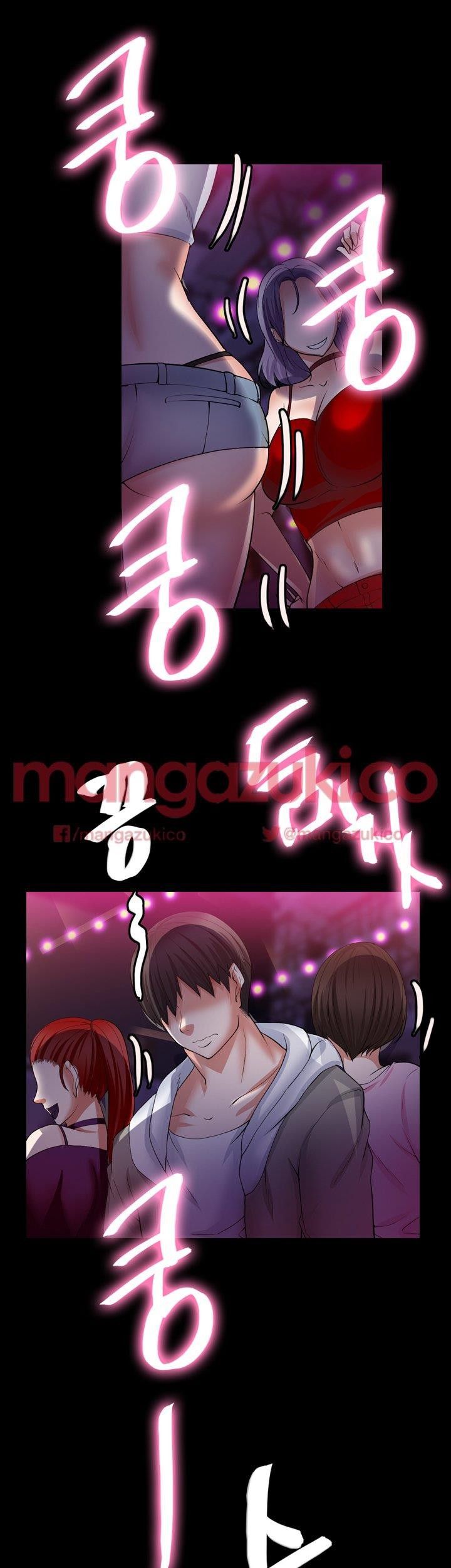 Unrequited Love Raw Chapter 6 Page 13