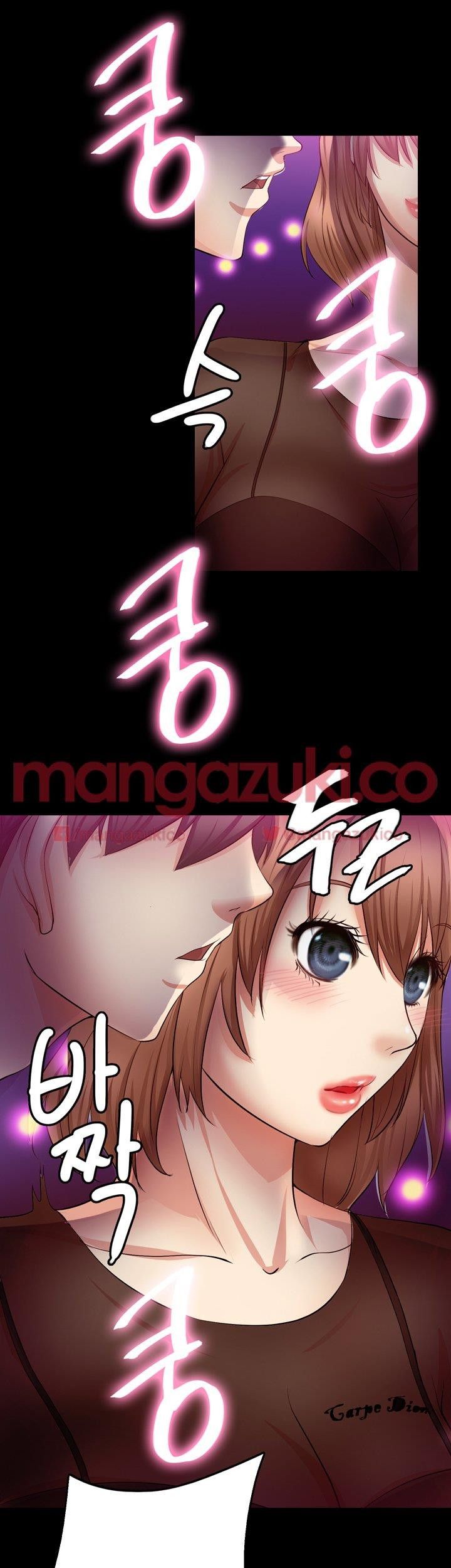Unrequited Love Raw Chapter 6 Page 17