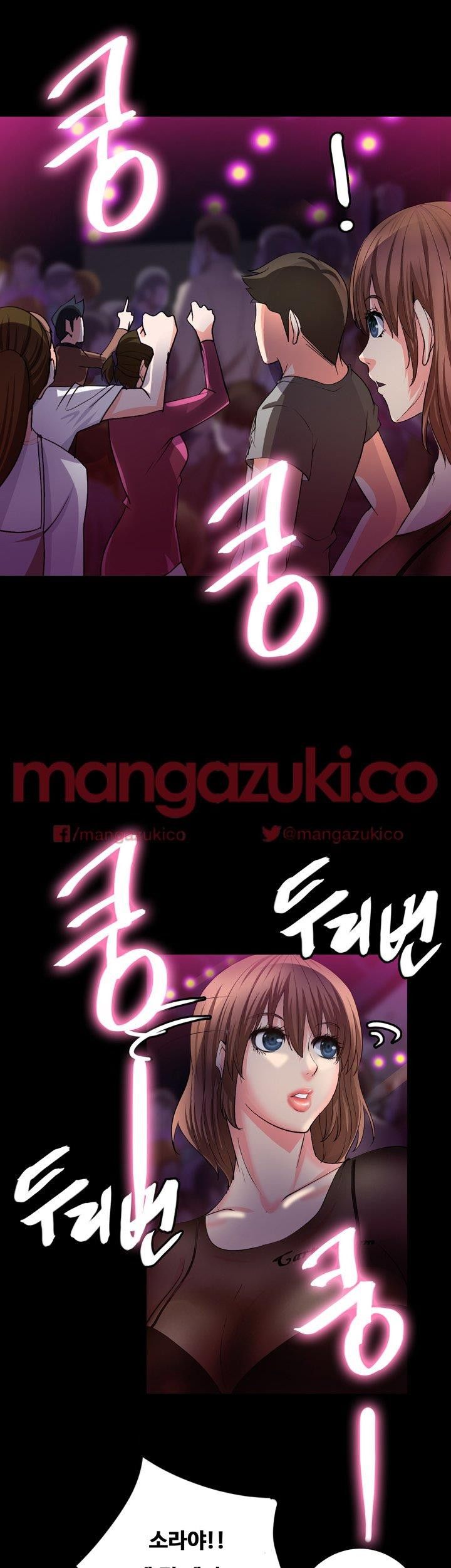 Unrequited Love Raw Chapter 6 Page 21