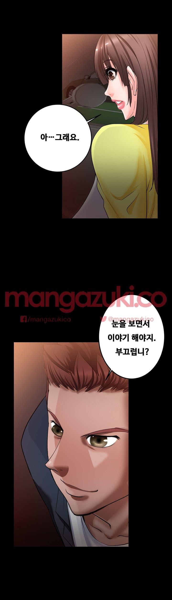 Unrequited Love Raw Chapter 6 Page 27