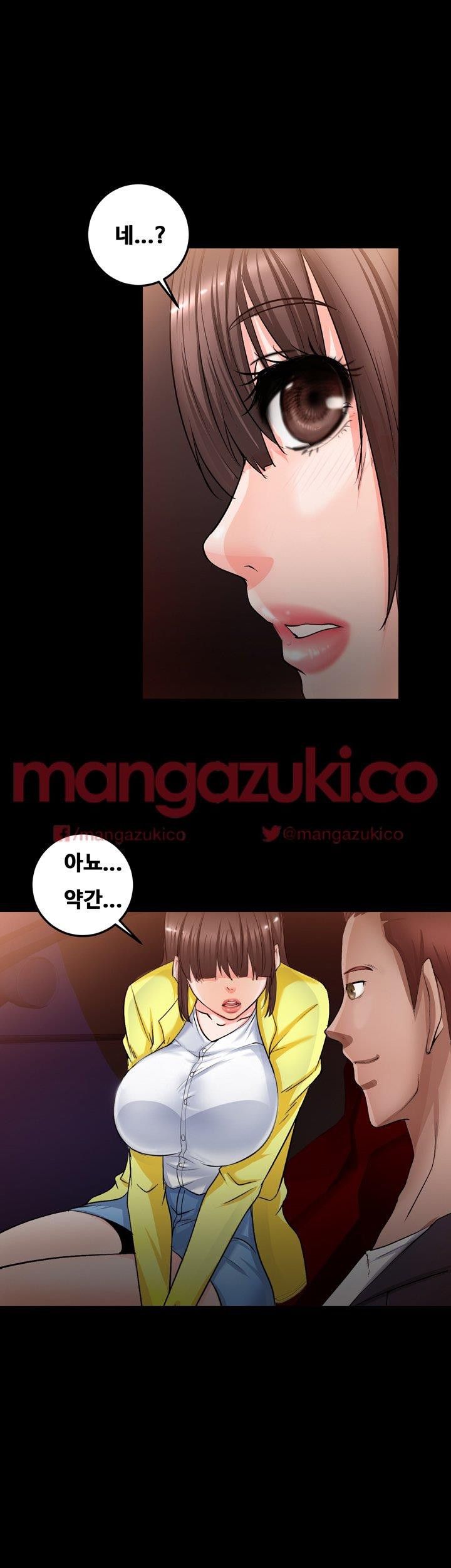 Unrequited Love Raw Chapter 6 Page 28