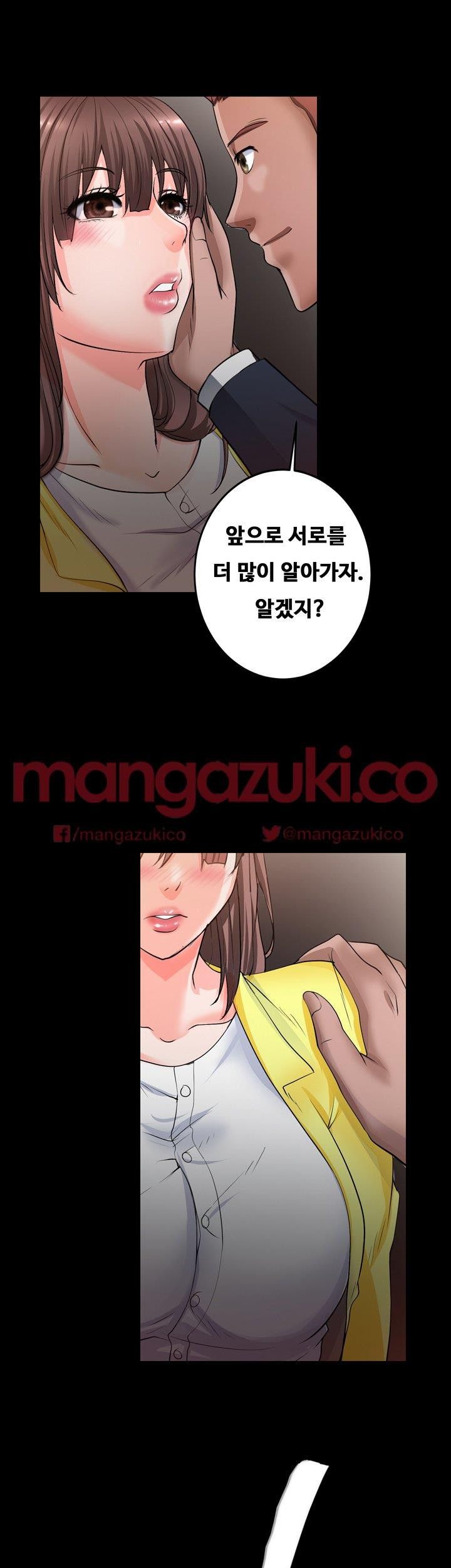 Unrequited Love Raw Chapter 6 Page 29