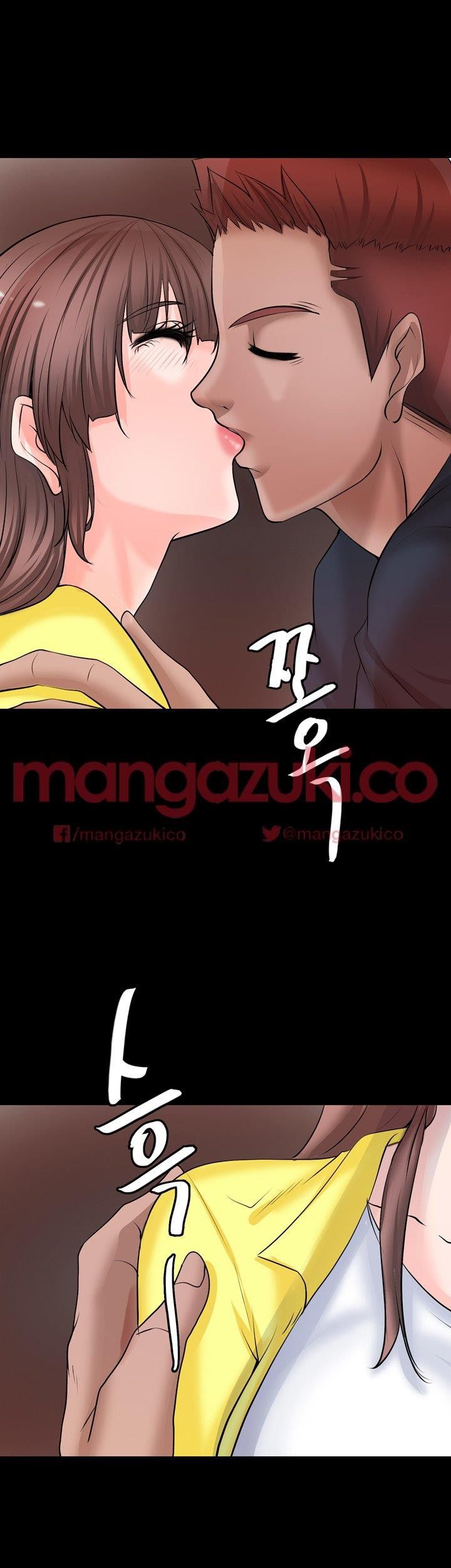 Unrequited Love Raw Chapter 6 Page 31