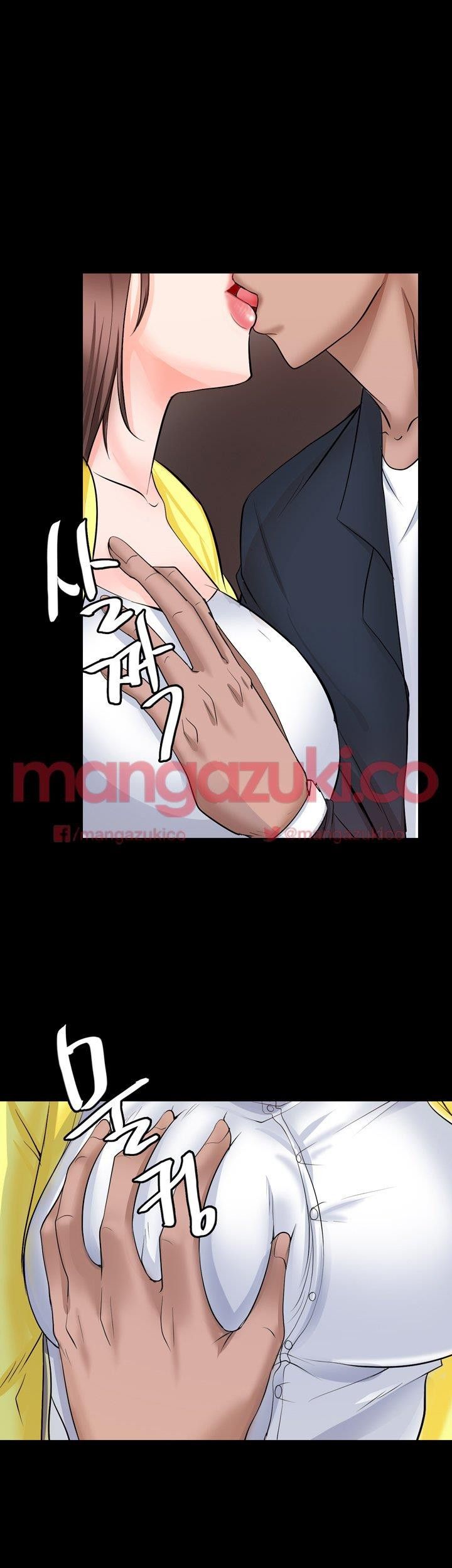 Unrequited Love Raw Chapter 6 Page 32