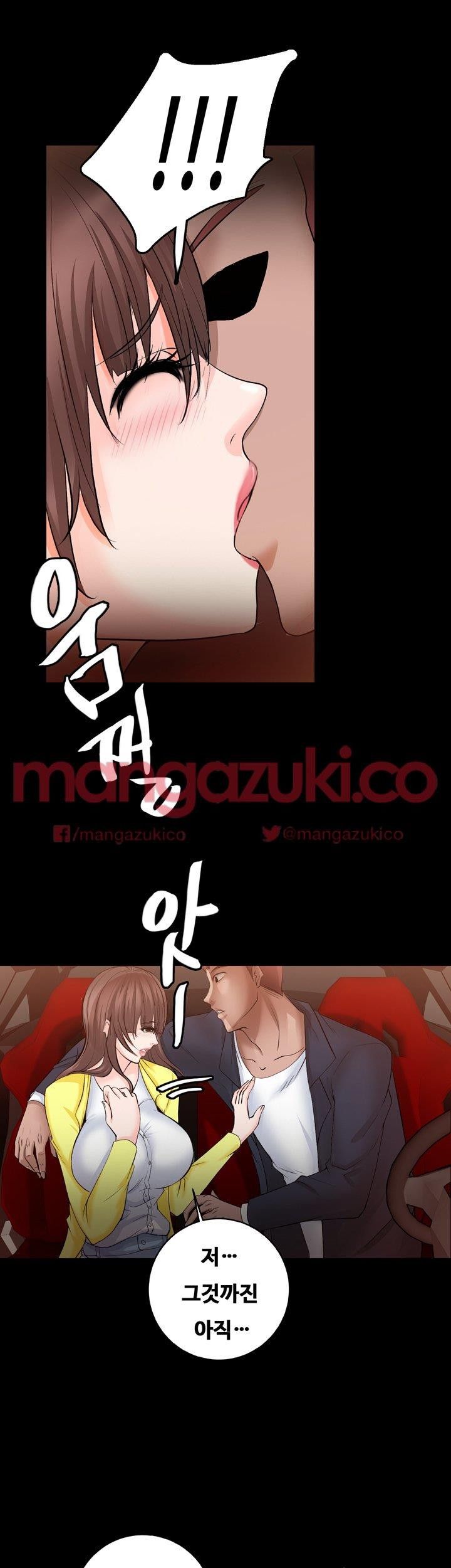 Unrequited Love Raw Chapter 6 Page 33