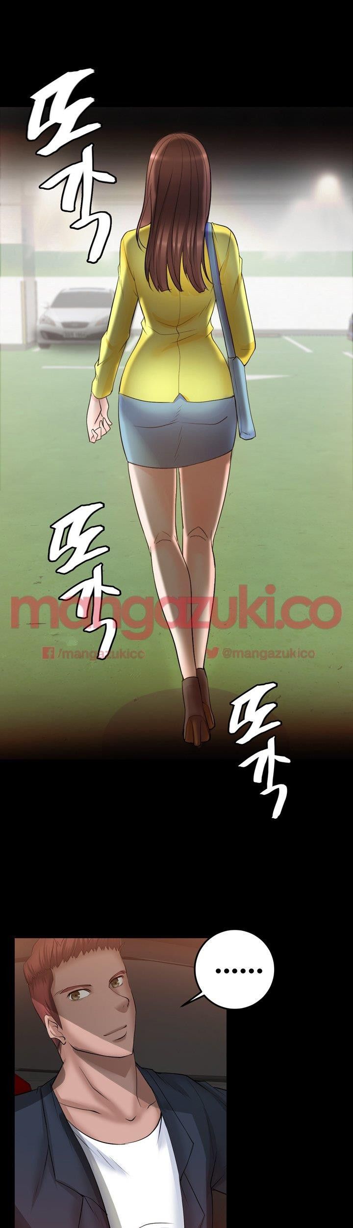 Unrequited Love Raw Chapter 6 Page 37