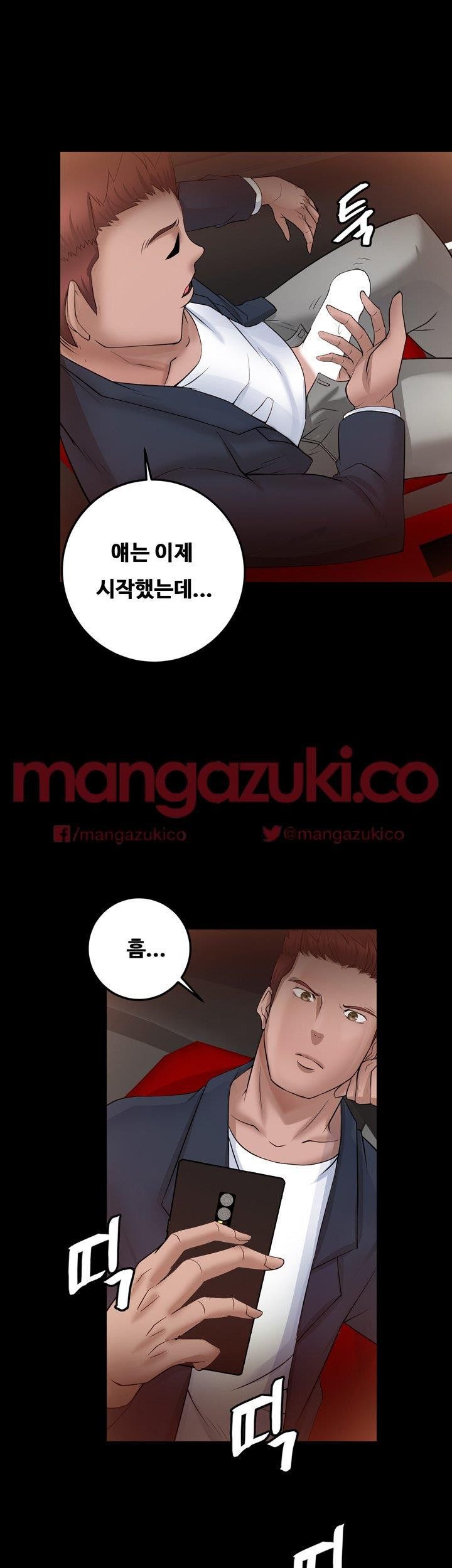 Unrequited Love Raw Chapter 6 Page 39